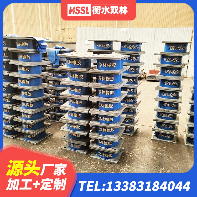 淄川区建筑水平力分散型橡胶隔震支座源头工厂 淄川区橡胶隔震支座LRB800源头工厂 淄川区建筑高阻尼减隔震支座厂家 淄川区防震支座 - 第1张