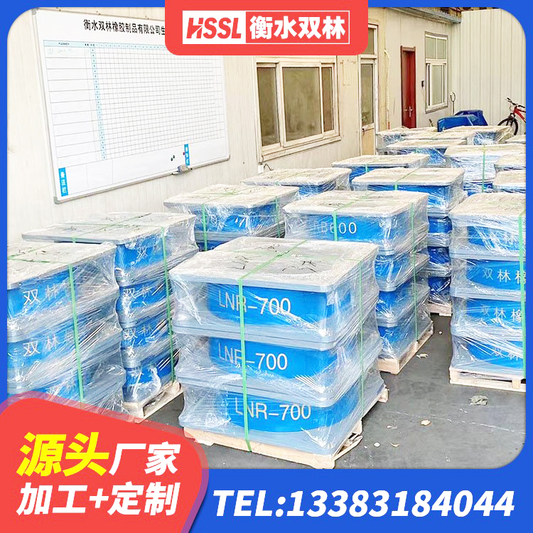 淄川区LNR橡胶隔震支座900(II型)厂家 淄川区LRB1300隔震支座多少钱 淄川区楼房建筑隔震支座厂商生产厂家 淄川区LRB300铅芯支座什么价格 - 第8张