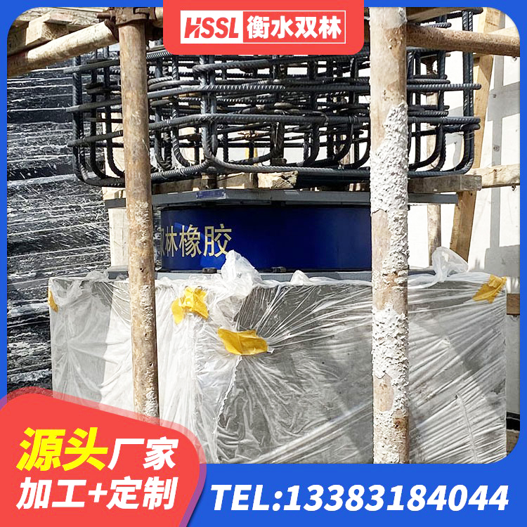 淄川区LNR橡胶隔震支座700(II型)生产厂家 淄川区建筑减震支座厂家 淄川区成品隔震支座厂家 淄川区建筑橡胶抗震支座工厂厂家 - 第7张