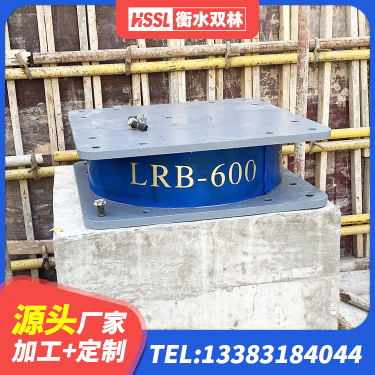 淄川区LRB1200铅芯橡胶隔震支座厂家电话 淄川区LNR1100隔震支座 淄川区LNR天然隔震支座什么价格 淄川区HDR400支座 - 第6张