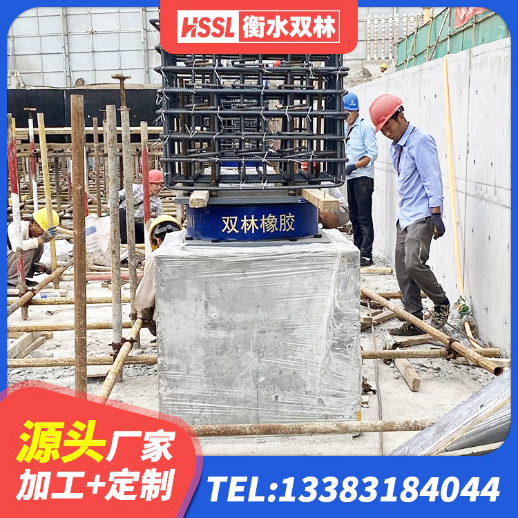 淄川区橡胶隔震支座多少钱-个 淄川区楼房建筑建筑隔震支座源头工厂 淄川区橡胶隔震支座LRB 淄川区高阻尼建筑隔震支座 - 第7张
