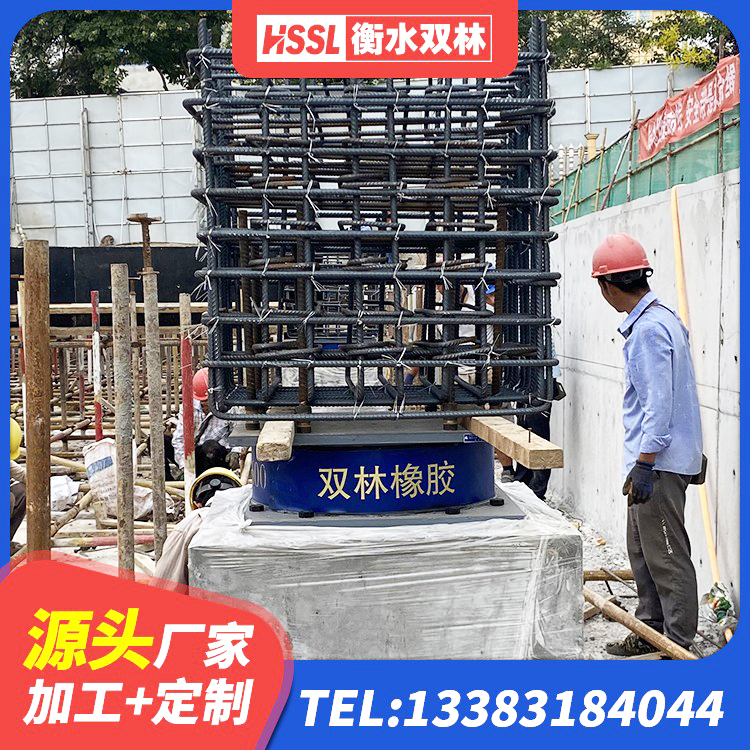 淄川区高楼隔震支座生产厂家 淄川区建筑非连续端铅芯橡胶隔震支座厂家 淄川区LRB支座厂家 淄川区HDR600高阻尼隔震支座厂家电话