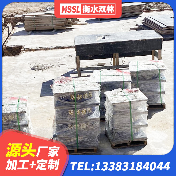 淄川区隔震支座隔震支座厂家 淄川区建筑减橡胶隔震支座厂家电话 淄川区水平分散力橡胶隔震支座生产厂家 淄川区建筑工程用隔震支座 - 第2张
