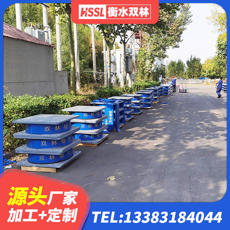 淄川区组合隔震支座厂家电话 淄川区建筑Y4Q铅芯隔震支座厂家 淄川区建筑隔振橡胶隔震支座 淄川区LNR1100橡胶隔震支座多少钱 - 第2张