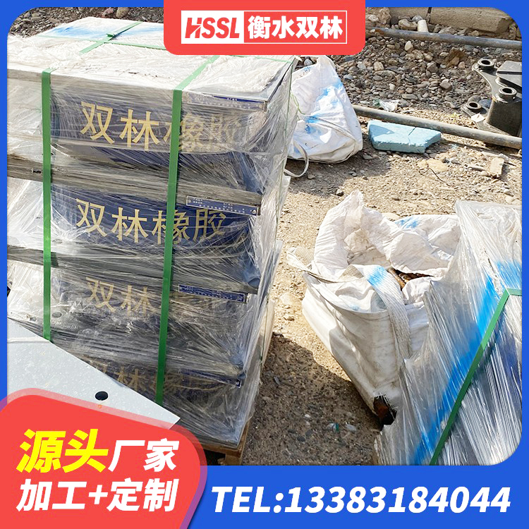 淄川区建筑水平力分散型橡胶隔震支座源头工厂 淄川区橡胶隔震支座LRB800源头工厂 淄川区建筑高阻尼减隔震支座厂家 淄川区防震支座 - 第5张