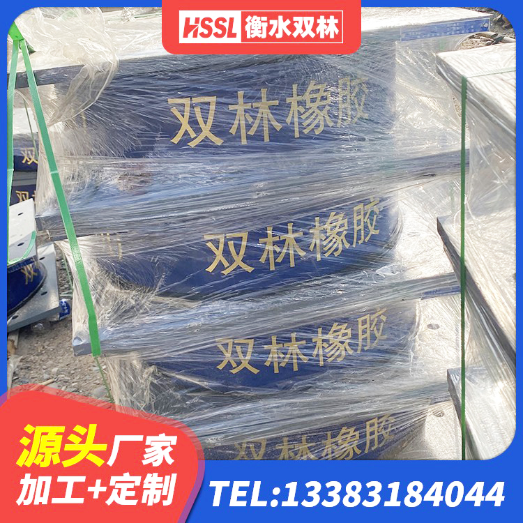 淄川区建筑水平力分散型橡胶隔震支座源头工厂 淄川区橡胶隔震支座LRB800源头工厂 淄川区建筑高阻尼减隔震支座厂家 淄川区防震支座 - 第4张