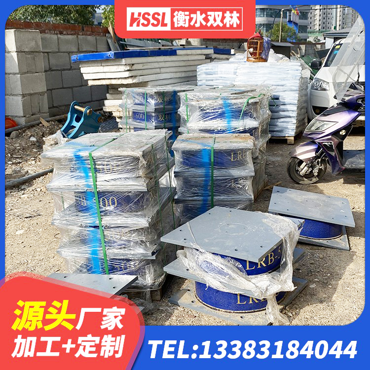 淄川区LNR橡胶隔震支座700(II型)生产厂家 淄川区建筑减震支座厂家 淄川区成品隔震支座厂家 淄川区建筑橡胶抗震支座工厂厂家 - 第3张